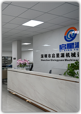 QXY Machinery Office