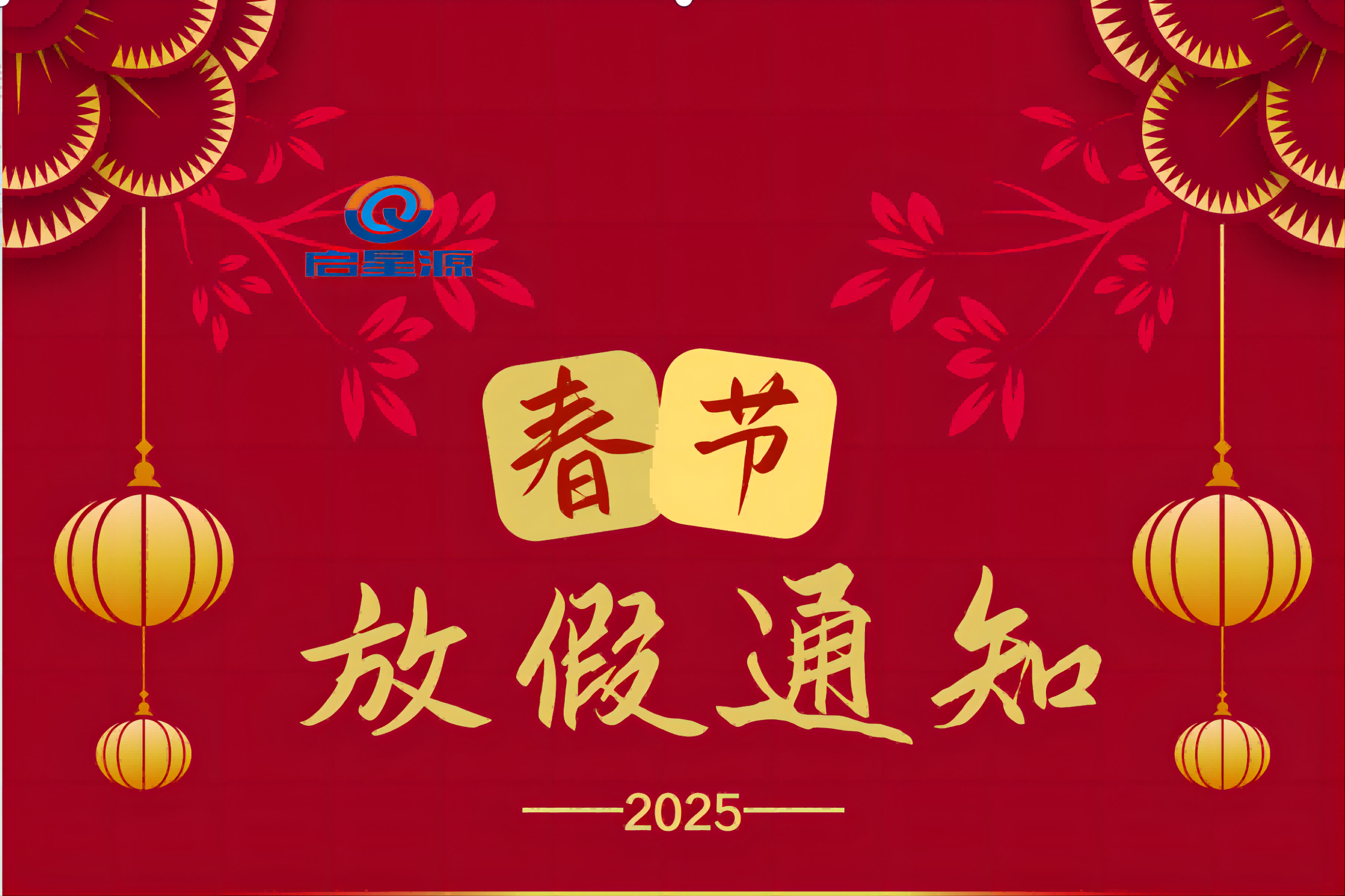شنتشن Qixingyuan Machinery Equipment Co.