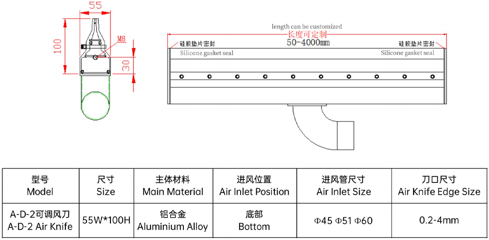 AD-2_Air-Knife-Design-drawings0